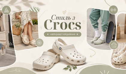 How to Wear Crocs: The Best Combinations