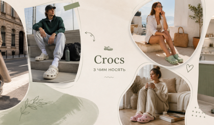 Who wears Crocs and with what?