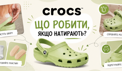 What to do if Crocs rub?