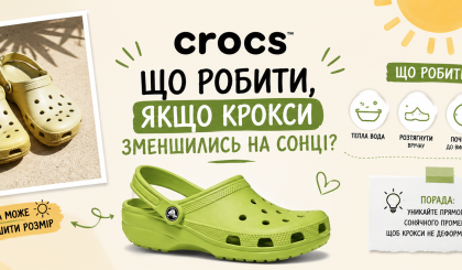 What should I do if my Crocs have shrunk in the sun?